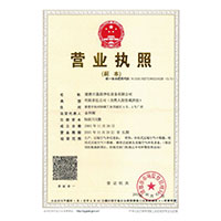 我操你操综合>
                                      
                                        <span>营业执照</span>
                                    </a> 
                                    
                                </li>
                                
                                                                
		<li>
                                    <a href=